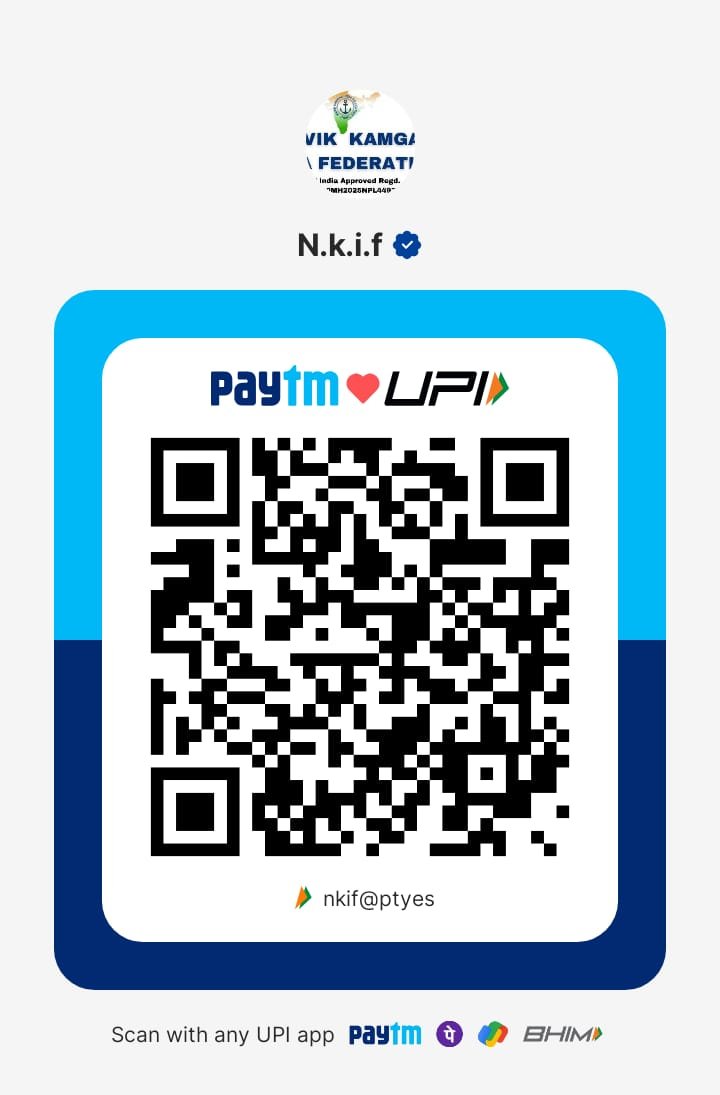 Federal Bank payment QR code